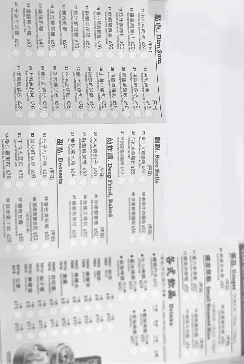 여러 층으로 쌓인 딤섬 찜통