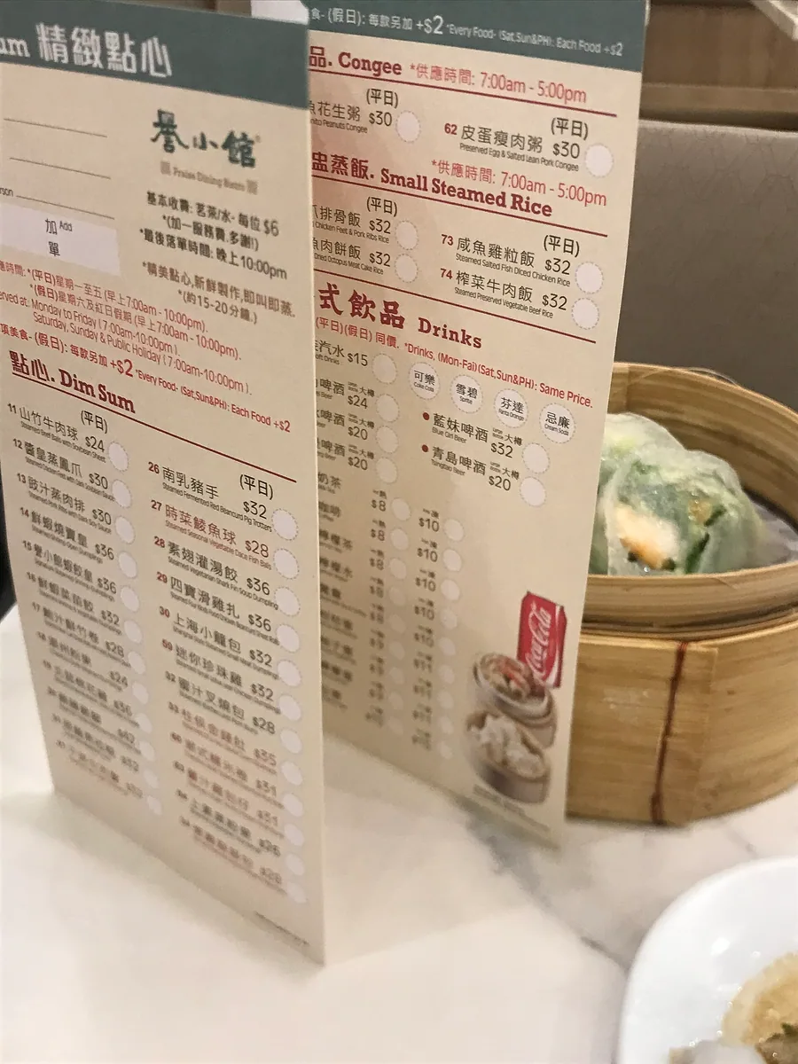 딤섬을 빚는 손