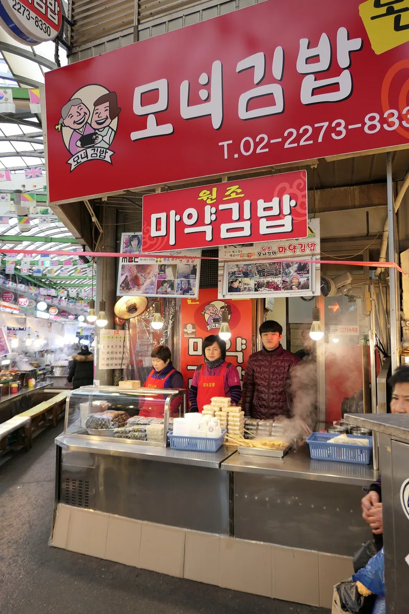 달걀과 당근이 보이는 김밥 단면