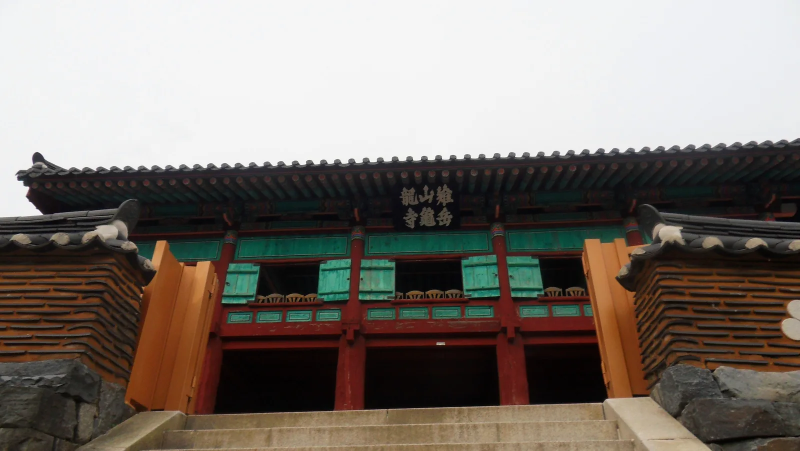 계단 위에서 정면을 바라본 구룡사 보광루
