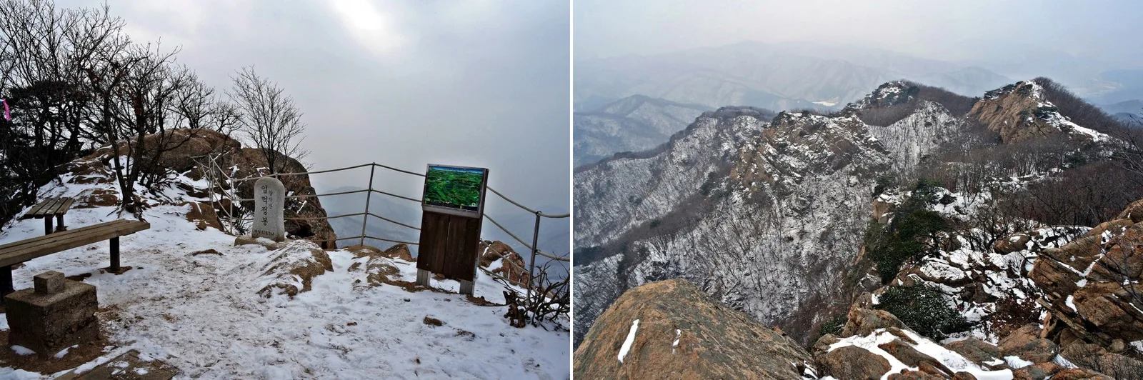 눈 쌓인 임꺽정봉 표지 주변과 감악산 암봉을 나란히 담은 사진 두 장