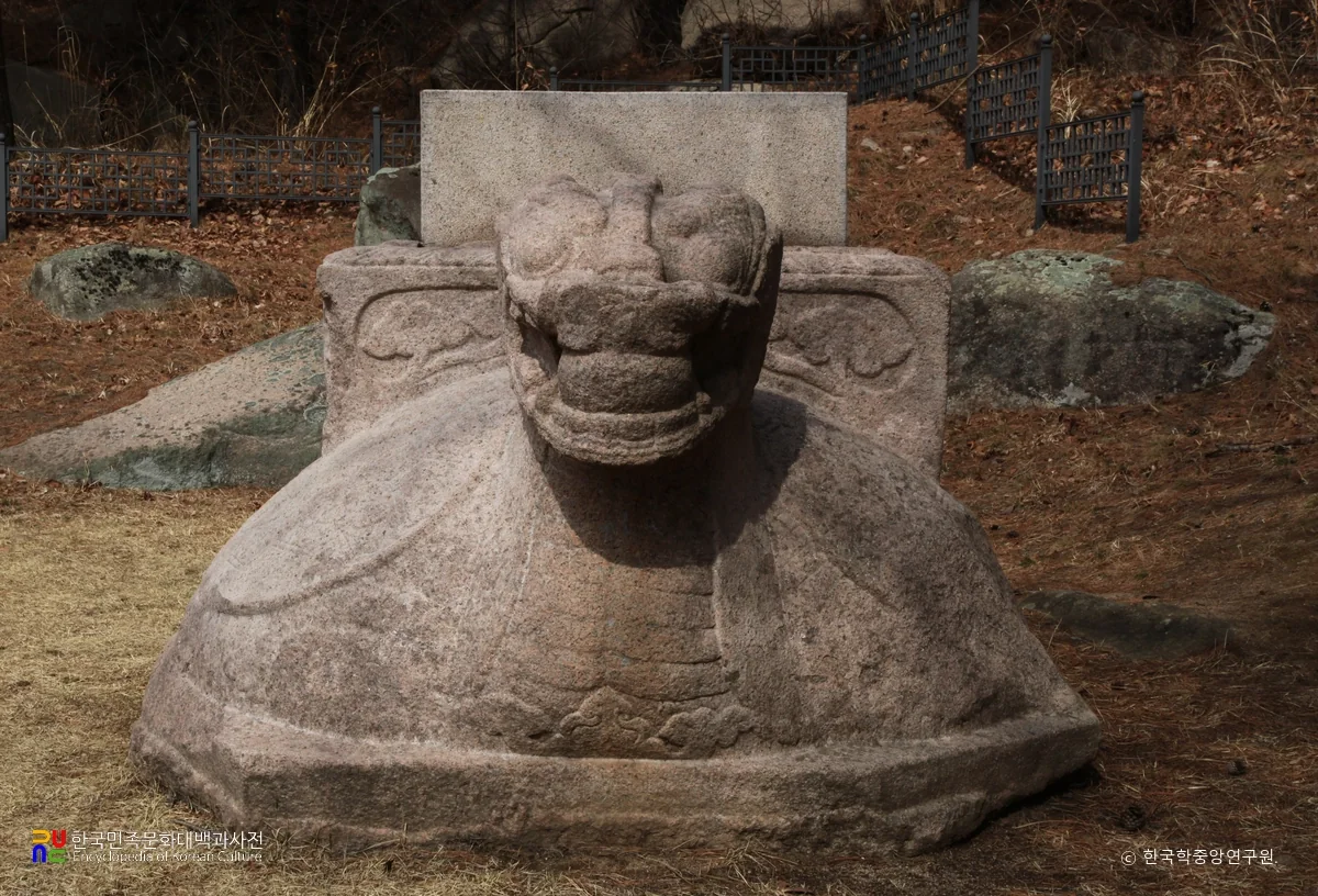 용처럼 조각된 머리와 거북 몸체를 갖춘 영암사지 동귀부