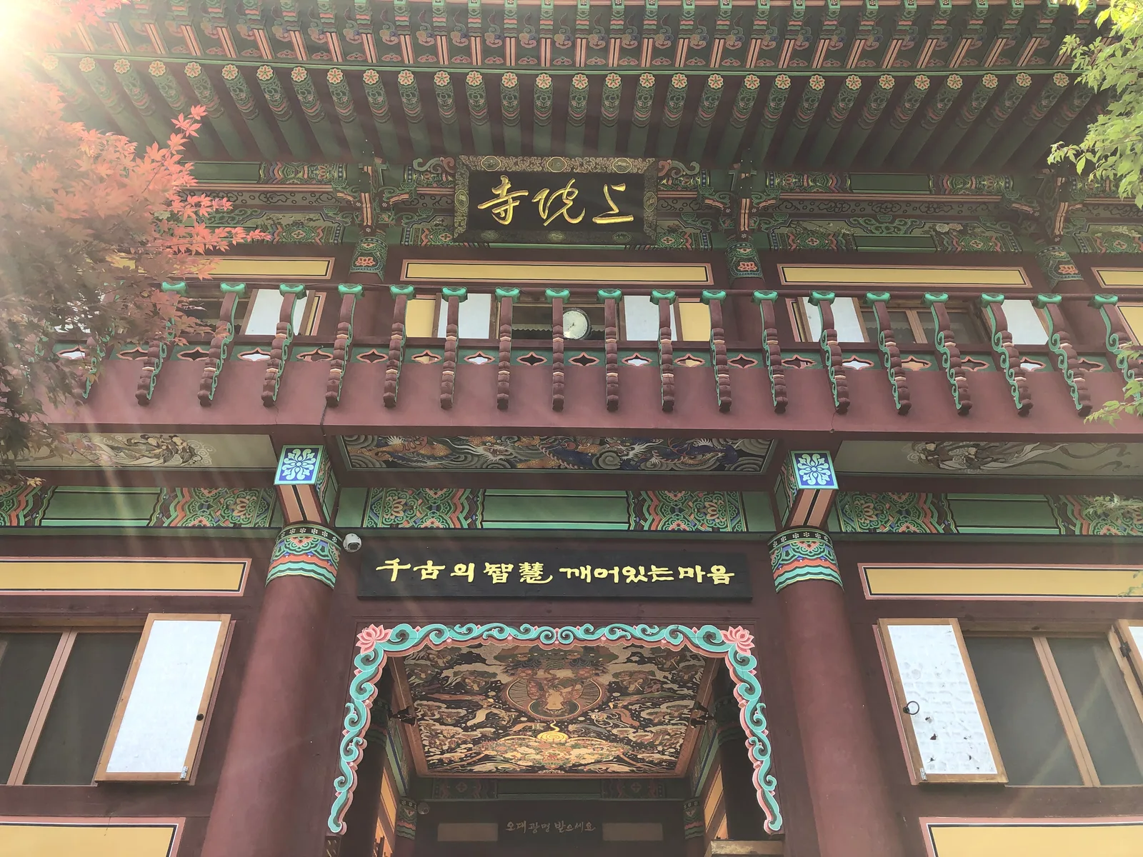 상원사 현판과 단청이 보이는 사찰 입구