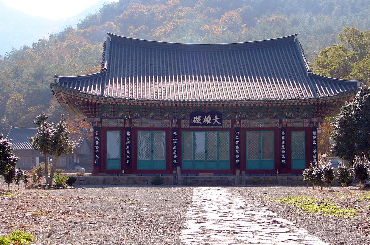 마당과 돌길 너머 정면에서 바라본 능가사 대웅전