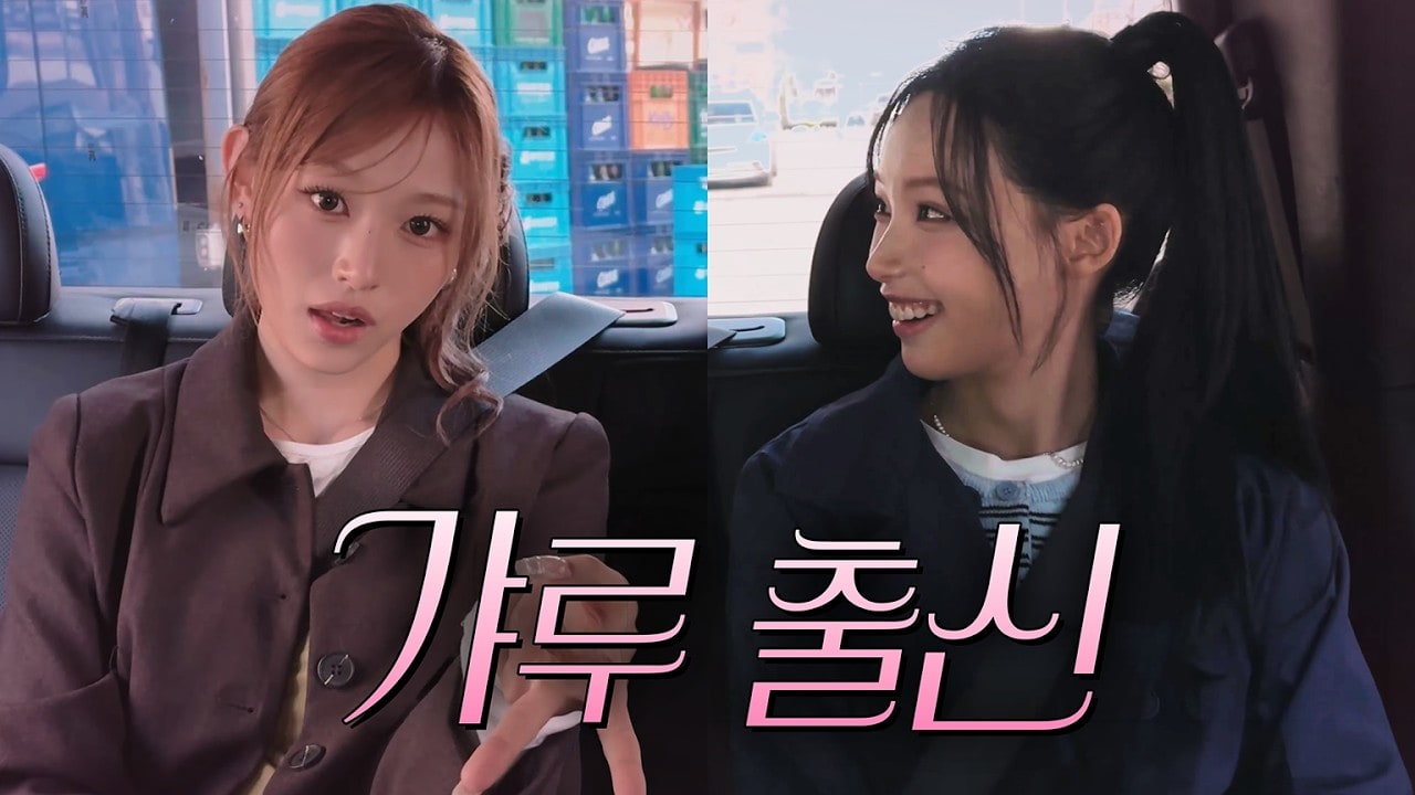원이의 영상에서 갸루 스타일로 꾸민 리센느 미나미