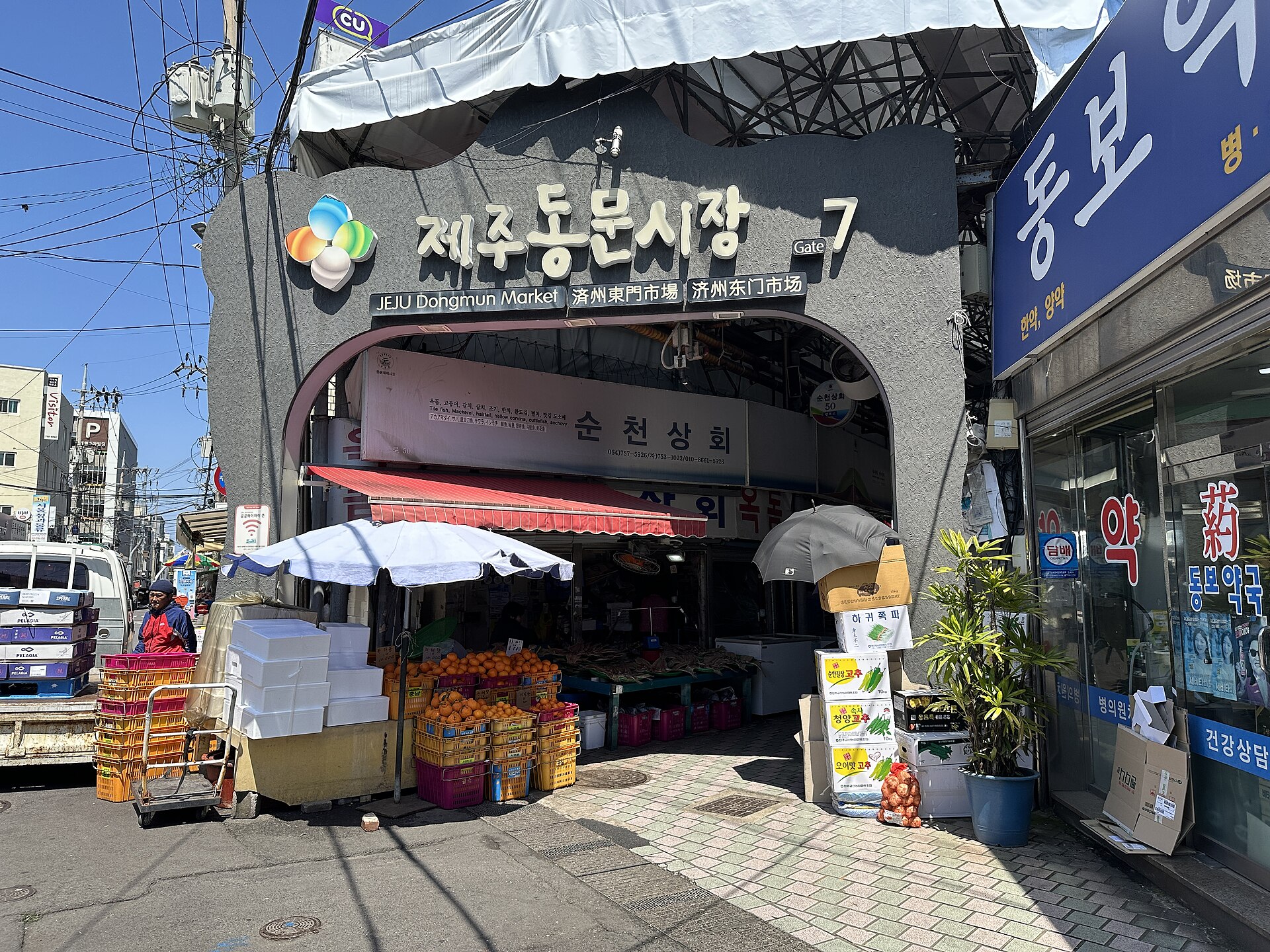 제주 동문전통시장 통로와 상점 간판
